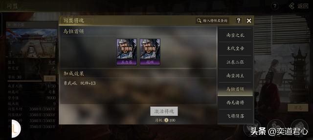 三国志11：关羽这次不得不服孟珙，南宋风云版本从襄阳闪击汴京！
