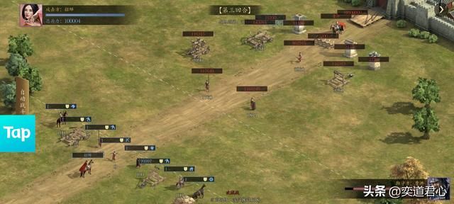 三国志11：这些顶尖智士搭配倾国倾城，就能无限接近诸葛亮的水平