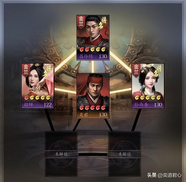 三国志11：这些顶尖智士搭配倾国倾城，就能无限接近诸葛亮的水平