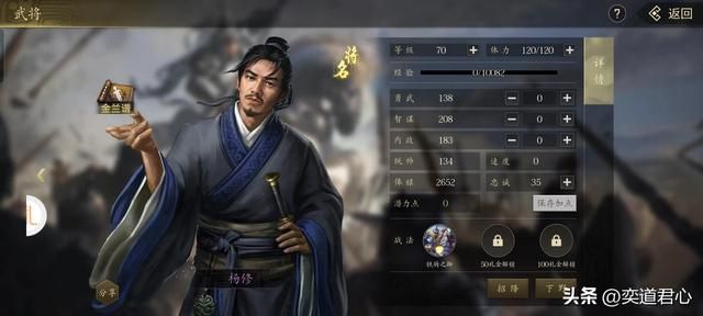 三国志11：舌战五虎排行榜，世人皆知二张，却不一定记得这三个人