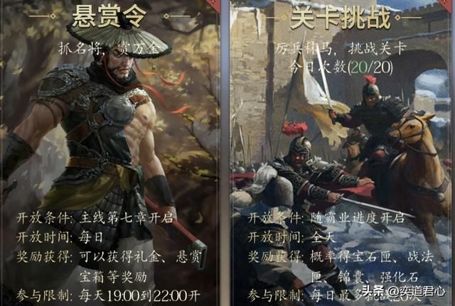 三国志11：舌战五虎排行榜，世人皆知二张，却不一定记得这三个人