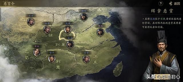 三国志11：舌战五虎排行榜，世人皆知二张，却不一定记得这三个人