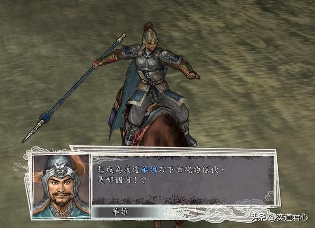 三国志11：关羽的刀下亡魂来找他正大光明单挑，几人有能力复仇？