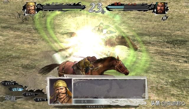 三国志11：关羽的刀下亡魂来找他正大光明单挑，几人有能力复仇？