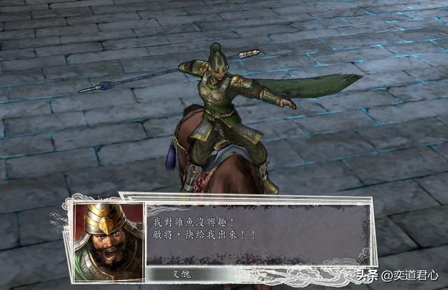 三国志11：关羽的刀下亡魂来找他正大光明单挑，几人有能力复仇？