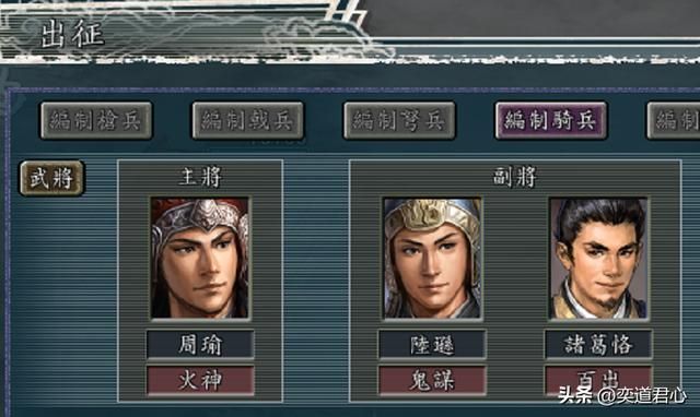 三国志11：从游戏设定的角度来看，周瑜和诸葛亮到底谁更胜一筹？