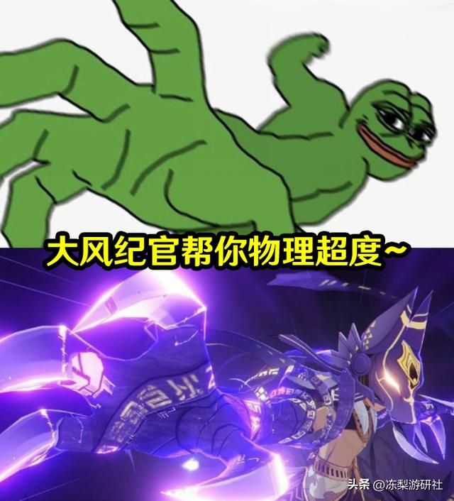 原神：沙漠新BOSS“妙脆角”，带雷随便打，激化队的活靶子