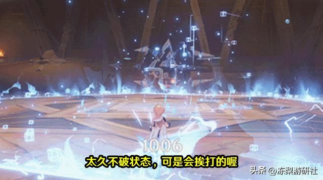 原神：沙漠新BOSS“妙脆角”，带雷随便打，激化队的活靶子