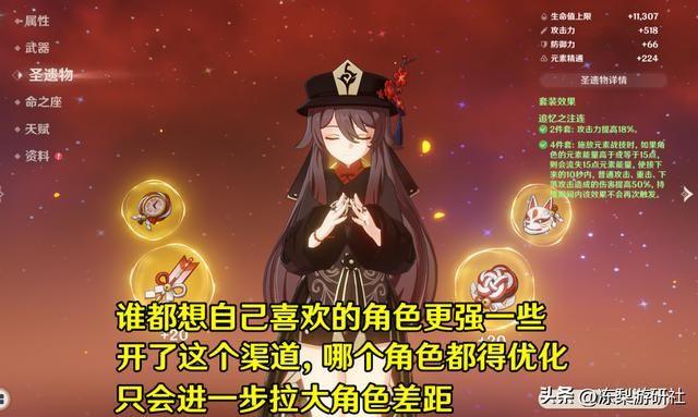 原神：玩家热议的疑惑，流浪者不能空中开E，伤害构成不愿推出