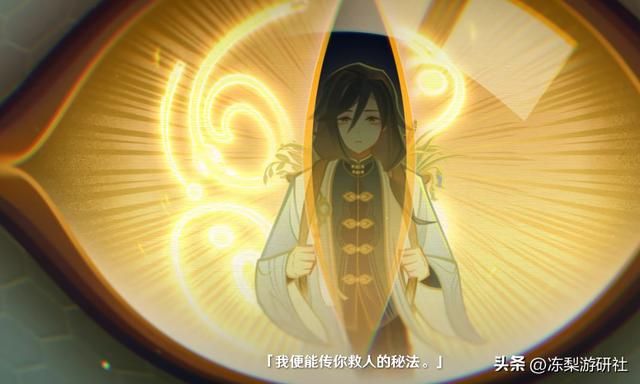 原神中的医者精神：手握长生之法却甘愿短命，救过的人遍布7国