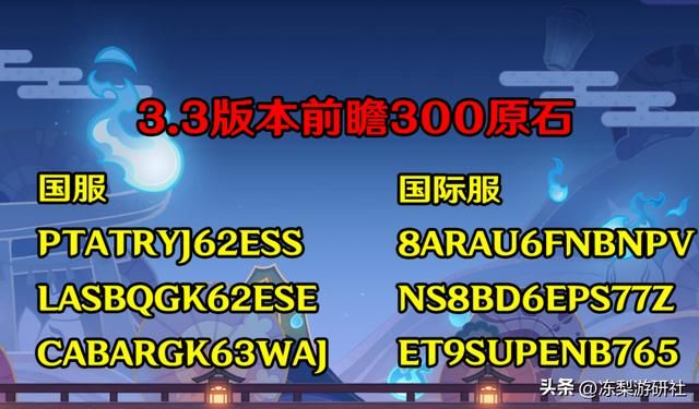原神：3.3版本前瞻，绫人雷神一斗复刻，新圣遗物利好绽放普攻