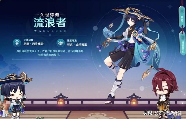 原神：3.3版本前瞻，绫人雷神一斗复刻，新圣遗物利好绽放普攻