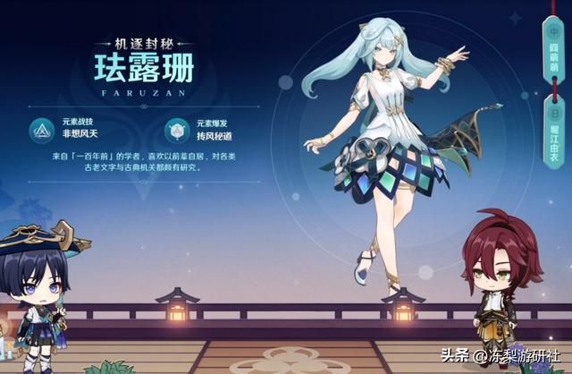 原神：3.3版本前瞻，绫人雷神一斗复刻，新圣遗物利好绽放普攻