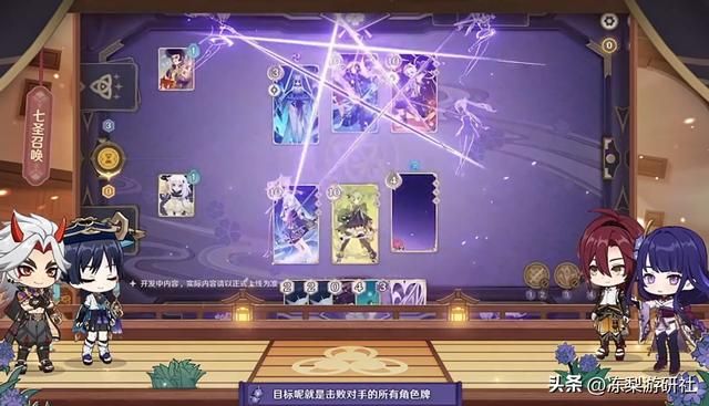 原神：3.3版本前瞻，绫人雷神一斗复刻，新圣遗物利好绽放普攻