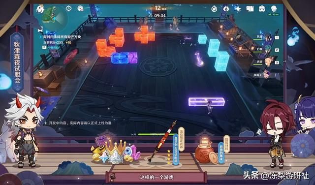 原神：3.3版本前瞻，绫人雷神一斗复刻，新圣遗物利好绽放普攻