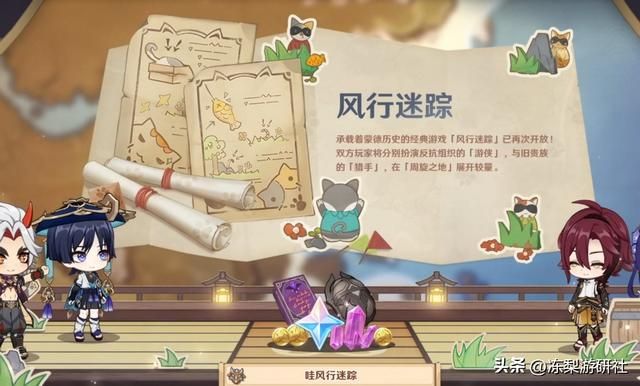 原神：3.3版本前瞻，绫人雷神一斗复刻，新圣遗物利好绽放普攻