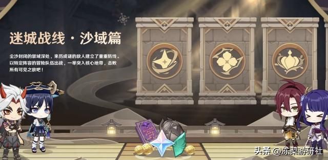 原神：3.3版本前瞻，绫人雷神一斗复刻，新圣遗物利好绽放普攻