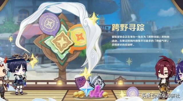 原神：3.3版本前瞻，绫人雷神一斗复刻，新圣遗物利好绽放普攻