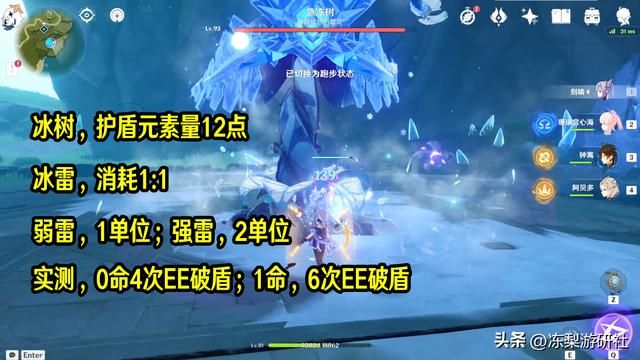 原神：1命刻晴“负提升”引热议，玩家新一轮反击，会有回应么