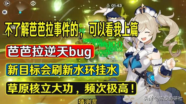 原神：1命刻晴“负提升”引热议，玩家新一轮反击，会有回应么