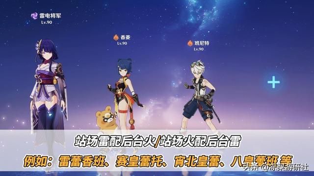 夏沃蕾培养攻略！超载队自己的‘万叶’，圣遗物武器配队分析