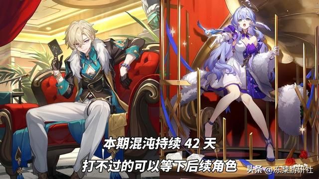 崩铁：2.1新混沌满星攻略｜砂金200万血？角色配队推荐