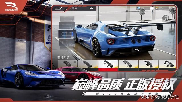国产拟真赛车游戏来了，网易即将公测的《巅峰极速》能入坑吗？