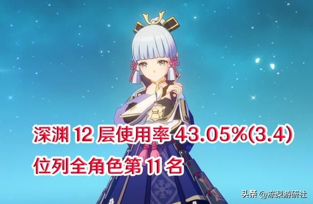 原神：3.5下半卡池来啦！3限定武器池，角色池4冰系