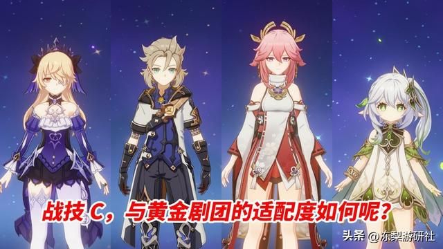 原神：4.0新圣遗物强度计算，数值膨胀了吗？实际表现出乎意料