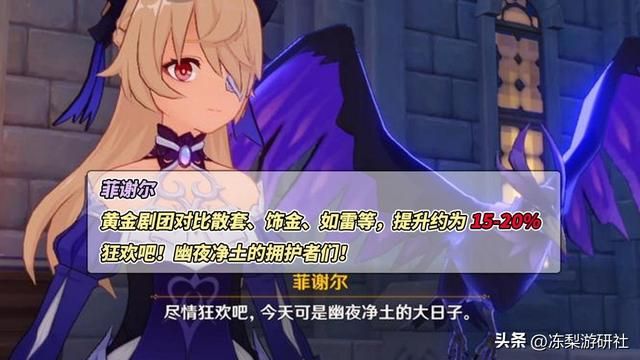 原神：4.0新圣遗物强度计算，数值膨胀了吗？实际表现出乎意料