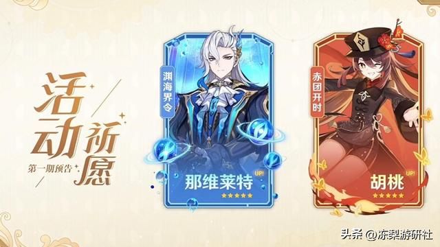 原神：0氪玩家也有102抽！4.1版本原石计算，这次真挺多