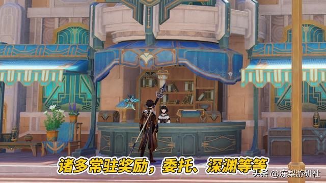 原神：0氪玩家也有102抽！4.1版本原石计算，这次真挺多