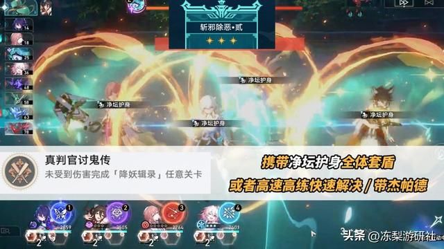 星穹铁道：狐斋志异隐藏成就篇！这7个成就都集齐了吗？别错过了