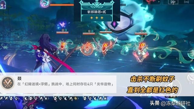 星穹铁道：狐斋志异隐藏成就篇！这7个成就都集齐了吗？别错过了