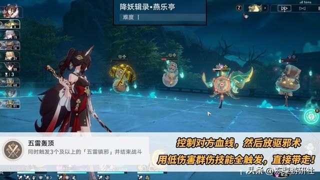 星穹铁道：狐斋志异隐藏成就篇！这7个成就都集齐了吗？别错过了