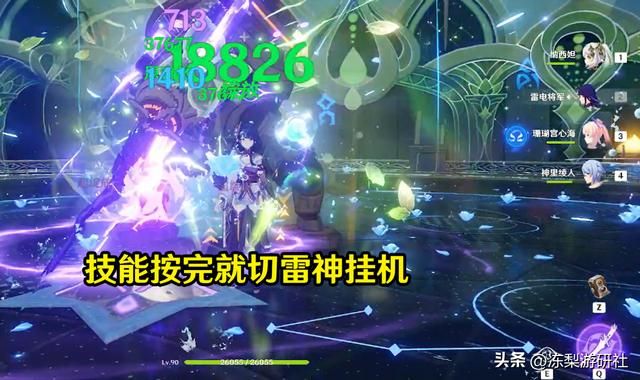 原神：摆烂玩法，懂不懂自动挡的含金量？3种快乐配队推荐