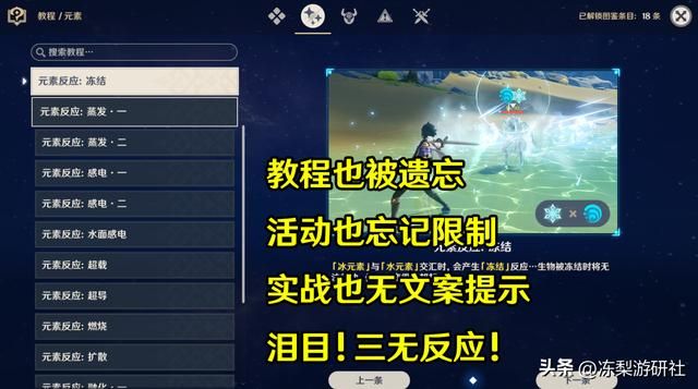 原神：未来会有异化结晶燃烧么？观妮露有感，直接改变弱势反应