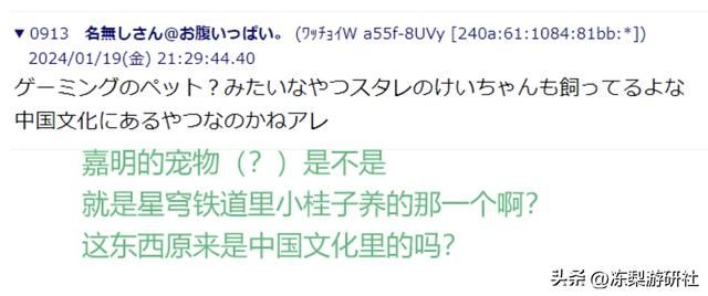 米哈游春节放大招？原神新版本、新PV花式秀技术，还科普神话瑞兽