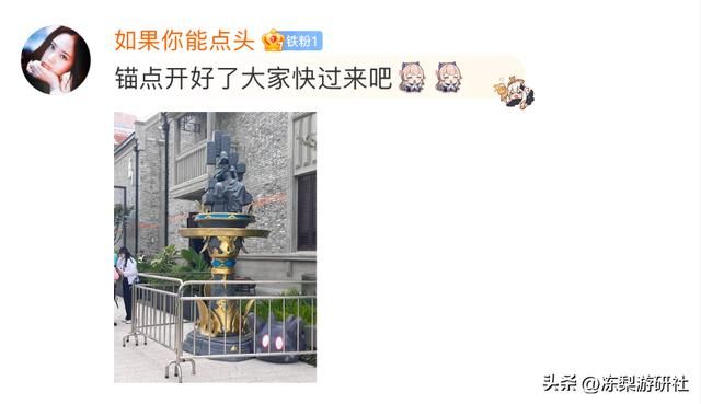 原神首届线下音乐会在上海梅奔举行，现场热度堪比人气歌星
