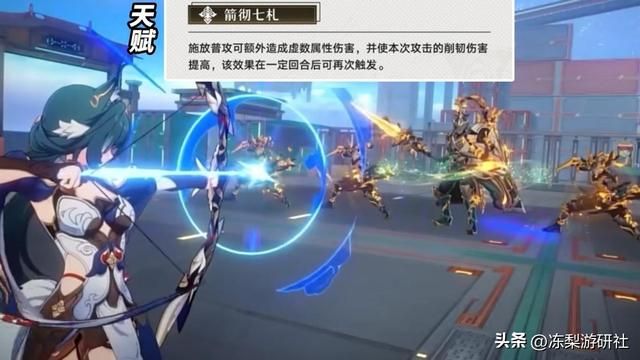 星穹铁道：驭空会是人权角色吗？虚数队超前登场，预测下一位主C