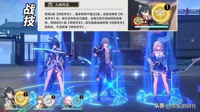 星穹铁道：驭空会是人权角色吗？虚数队超前登场，预测下一位主C