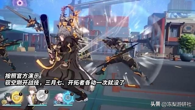 星穹铁道：驭空会是人权角色吗？虚数队超前登场，预测下一位主C