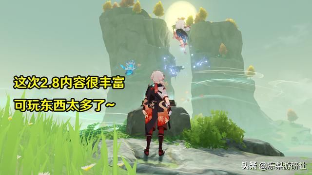 原神：2.8内容太多反而挨骂？奖励少才是本质，谢皇堡解谜问题多