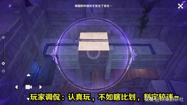 原神：2.8内容太多反而挨骂？奖励少才是本质，谢皇堡解谜问题多
