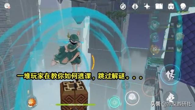 原神：2.8内容太多反而挨骂？奖励少才是本质，谢皇堡解谜问题多