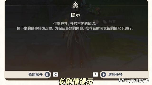 原神5.0大优化！世界9开启，猎人剧团套可合成，特产追踪功能来啦
