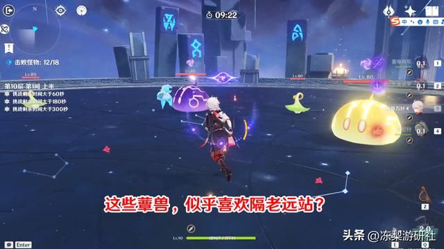 原神：3.0深渊难点汇总，鸡哥还没龙蜥难打，容易忽略的纯水飞鸟