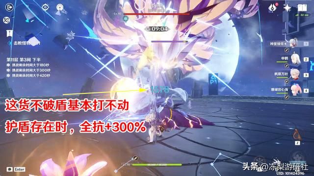 原神：3.0深渊难点汇总，鸡哥还没龙蜥难打，容易忽略的纯水飞鸟