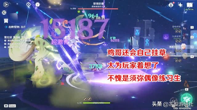 原神：3.0深渊难点汇总，鸡哥还没龙蜥难打，容易忽略的纯水飞鸟