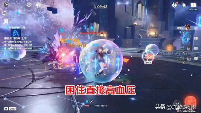 原神：3.0深渊难点汇总，鸡哥还没龙蜥难打，容易忽略的纯水飞鸟